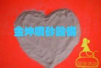 供应【金坤磨料】,金刚砂,喷砂机机,模具砂材,玻璃喷砂_五金、工具_世界工厂网中国产品信息库