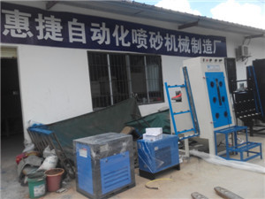 一台手动玻璃喷砂机多少钱