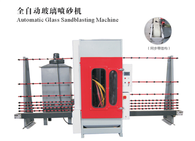中山与顺德喷砂机 全自动玻璃喷砂机的优势与应用