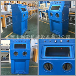 9070水喷砂机与玻璃喷砂技术 从设备图片到湿式喷砂厂家解析