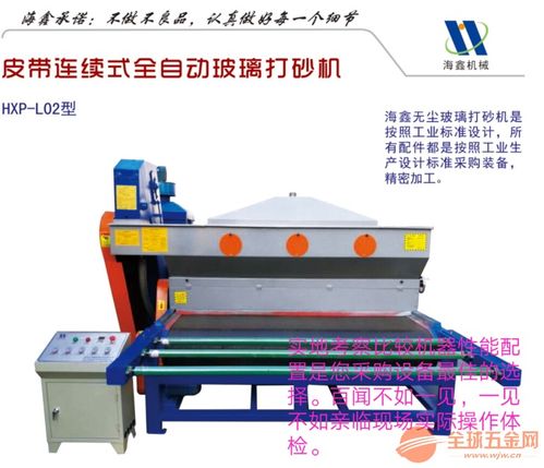 玻璃打砂机价格及湖南湘潭市场分析