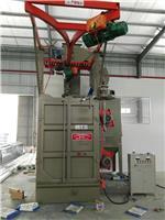 中山市艾航机械设备 专业吊钩式抛丸机厂家直销，一站式喷砂抛丸解决方案